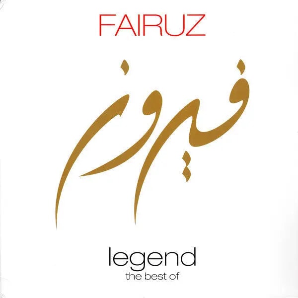 Fairuz - Legend: The Best Of - 2LP CAVO