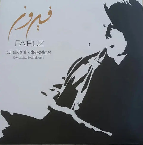 Fairuz - Chillout Classics By Ziad Rahbani - 2LP CAVO