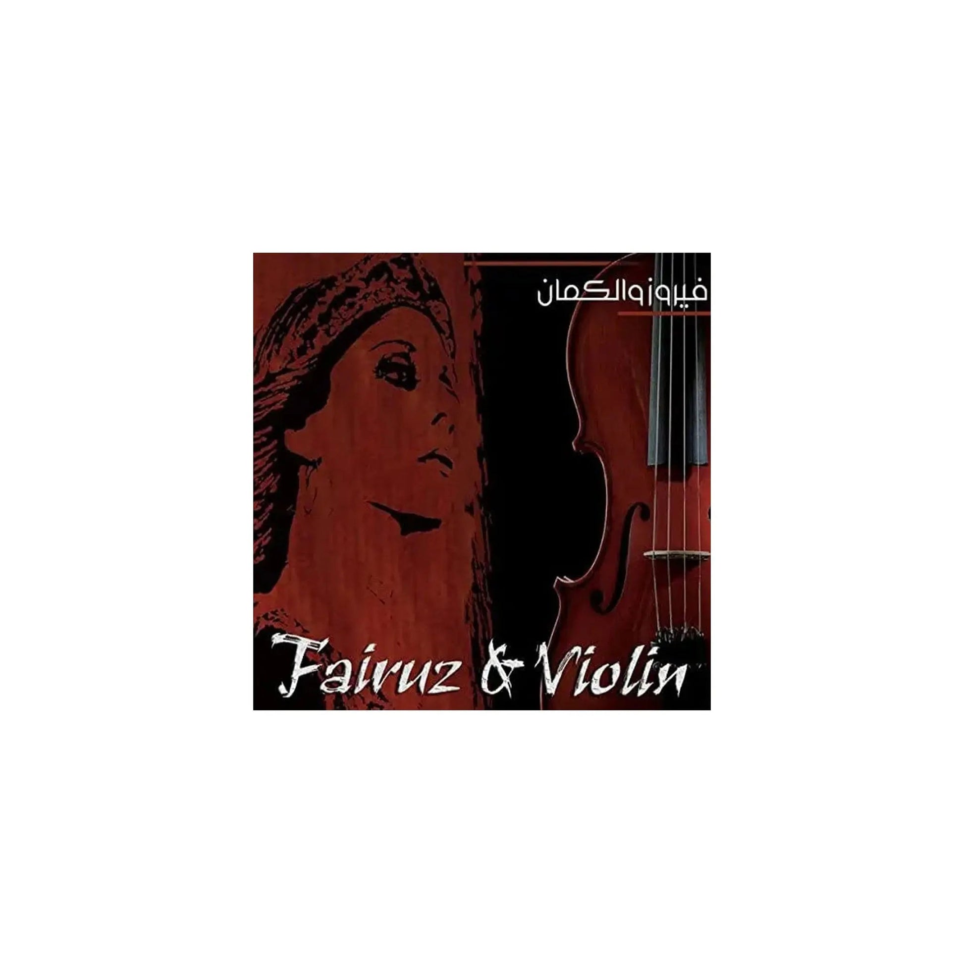 Fairuz & Violin Art of Guitar