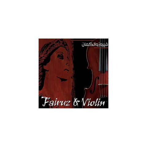 Fairuz & Violin Art of Guitar